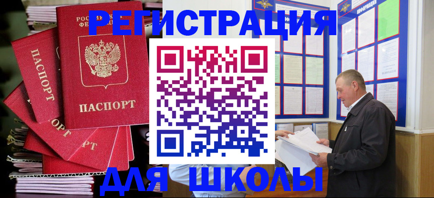 пропишу в квартире в Одинцово